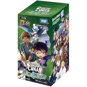 TAKARA TOMY 명탐정 코난 TCG CT-P02 Case-Booste 02 서쪽과 동쪽의 대결 (콘택트) BOX, 1개