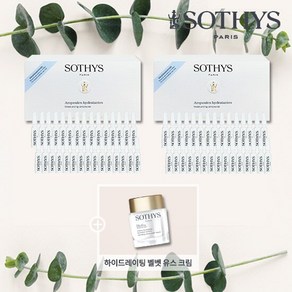 소티스 수분리프팅 앰플 2BOX(60ea) + 벨벳 유스크림, 단품