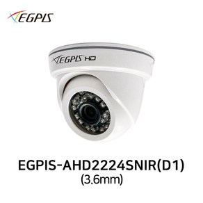 이지피스 고화질 200만화소 CCTV 실내 돔카메라 EGPIS AHD2224SNIR(D)