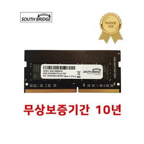 삼성칩 노트북 램8기가 DDR4 8GB PC4-21300 2666MHz RAM 메모리 새상품