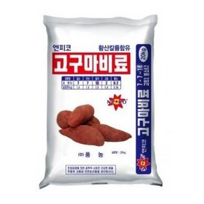 고구마 비료 풍농 복합비료 (20kg) 밑거름 토양개량 황산칼륨 고토 석회 유황, 20kg, 1개