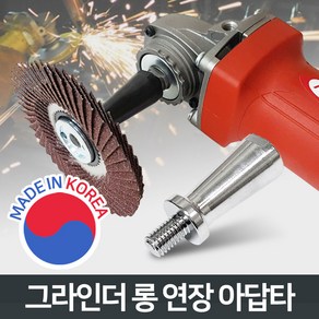 DAIMON 소형 전동 핸드 그라인더 앵글 연장 아답타 DGA-63E, 1개