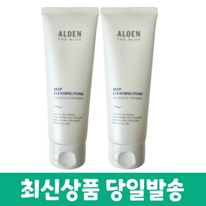 유니베라 알로엔 더블루 딥 클렌징 폼+화장품 샘플증정