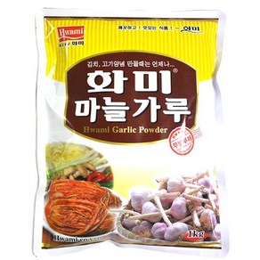 화미 마늘가루 1kg 2개