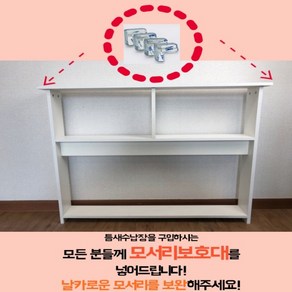 틈새 수납장 슬림 선반 틈새장 좁은 거실 침대 옆 벽 쇼파뒤 원목 틈새수납장 바로배송 폭10cm 15cm 당일발송