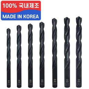 국산 철 기리 전동 하이스 드릴 드라이버 비트 10mm ~ 13mm 7종