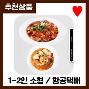 푸드워머 매직워머 실리콘 온열 보온 식탁 매트 온열패드 접이식 전기 도마 테이블 가정용