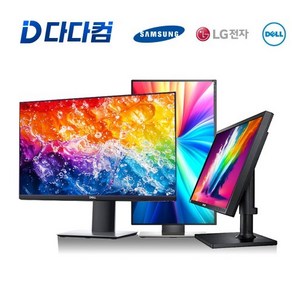 LG 삼성 델 Dell 주연 TG 중고 모니터 LED LCD 23인치 24인치 27인치 듀얼 피봇, 6. 주연 YG240 GB