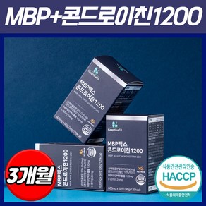 미국산 저분자 상어연골 콘드로이친 1200 MBP 식약처 HACCP 인증 킵유어핏