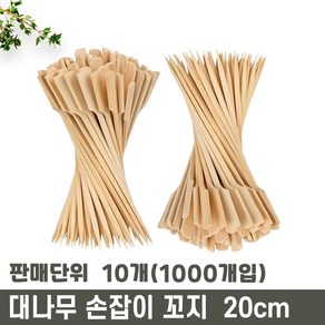 대나무 패들 손잡이 꼬지 20cm, 100개, 10개