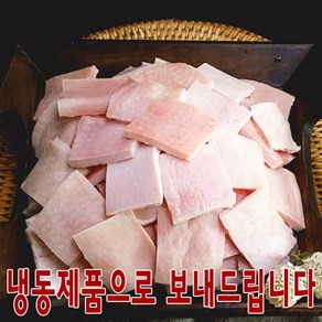 가야촌 가야촌) 냉장 껍데기, 500g, 1개, 볶음용(세절손질)