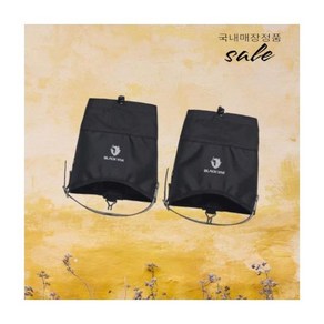 블랙야크 야크숏스패츠A 방수 흙 먹지 방지용 길이 짥고 케이스 포함 2BYSPX4901, 검정(BLACK)