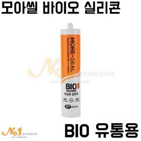 모아실리콘 욕실 바이오 실리콘 실란트 곰팡이방지실리콘 270ml 개 박스, 1개