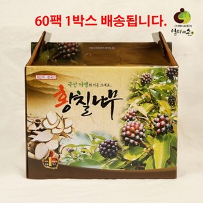 엄마애손 황칠나무즙 1박스 100ml x 60개 건강즙 엑기스, 1개