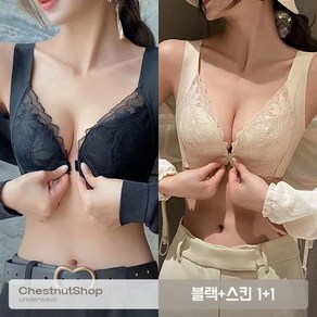 Cwadun 앞후크브라 노와이어 여성 앞지퍼뽕브라 빅사이즈 브라