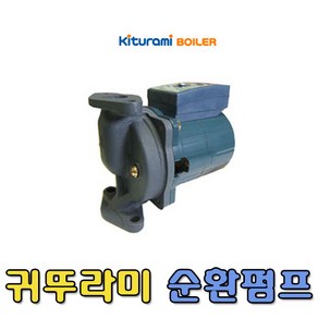 귀뚜라미 온수순환펌프 KP-062P 082P, 1개