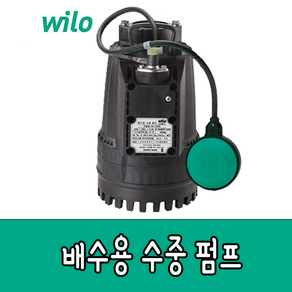 윌로펌프 PD-760MA 1100W 50mm 오뚝이 자동 수중배수펌프 호스커플링포함, 1개