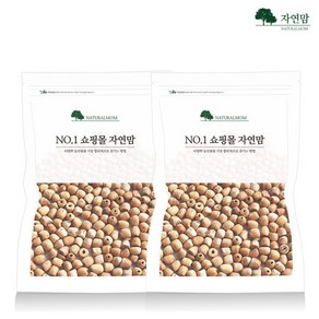 [자연맘] 볶은 연자육, 2개, 300g