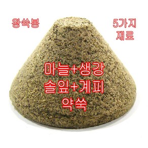 모사월드 (당일출고) 마늘+생강+솔잎+계피 첨가 특제왕쑥봉 40개 (유연) 왕뜸용 쑥봉