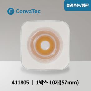 콘바텍 네츄라 스토마히시브 몰더블 피부보호판 장루판 57mm 10매 411805