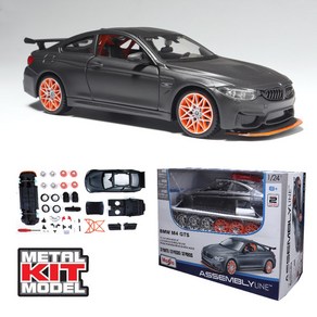 마이스토 조립 1:24 BMW M4 GTS 다이캐스트 모형자동차 키트