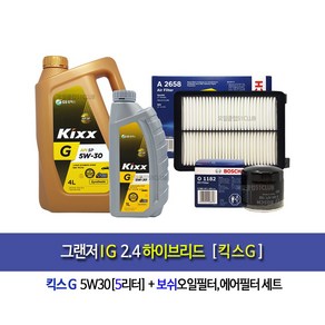 그랜저IG 하이브리드 킥스G(5L)엔진오일세트1182-2658, 5L, 1개