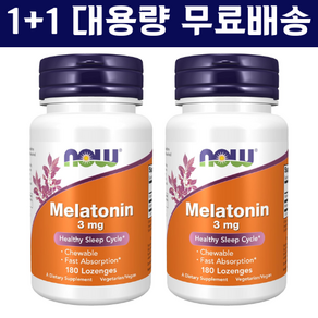 멜라토닌 나우 서플리먼트 3mg 1+1 대용량 불면증 슬립, 2개, 180정