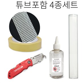 골프그립교체 용품 4종 풀세트