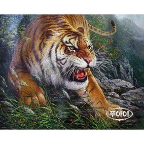 푸아이 보석십자수 3D 캔버스형 o 패브릭형 40x50 포효하는 호랑이 DIY 큐빅, 1개