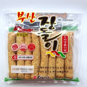 부산장돌이어묵 야채 대봉 950g (밀가루 무첨가 어육 90%이상) 안전한 우체국택배 당일발송