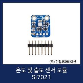 온습도 센서 Temperature and Humidity Sensor / Si7021