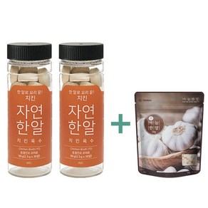 자연한알 치킨 36알X2 + 마늘한알 1봉, 1개, 90g