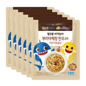 집으로ON 핑크퐁 어린이한우볶음밥 180g x 6봉, 6개