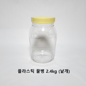 SD 플라스틱 꿀병 2.4kg 낱개 PET병, 1개