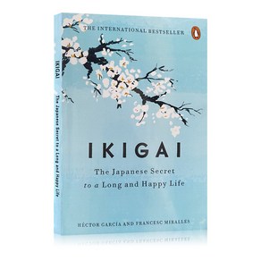 (영문도서 )Ikigai The Japanese Secet to a Long and Happy Life By Hecto Gacia, Ikigai