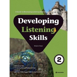 Developing Listening Skills Book 2, 다락원, Developing Listening Skills...