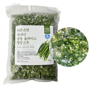 바른손맛 국내산100% 냉동슬라이스 청양고추 1kg 땡초, 1개