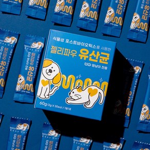 젤리파우 반려동물 유산균 식물성 포스트바이오틱스 멍냥이 유산균, 1개, 다이어트(체중감소), 30회분