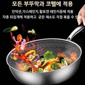 가정용 웍 일반 무코팅 프라이팬 기름연기 적게 볶은 냄비 끈적임 없음, 뚜껑 없는 외경 32 싱글 포트, 1개