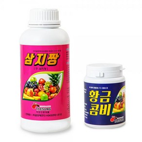 삼지짱 1리터 황금콤비250g 각1병씩 / 사과탄저병 고추탄저병, 1개