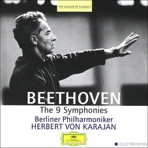 (수입5CD) Beethoven - Symphonies No.1-9/ Hebet von Kaajan (베토벤 교향곡 전집), 단품