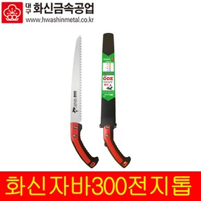 화신 자바전지톱세트 TK-300S 목공공구 집톱 목공 나무 휴대용 전정 가정용 톱 270 350 380 460 500, TK350, 1개