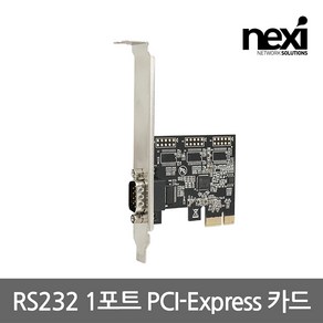 넥시 RS232 1포트 PCI-Expess 시리얼 카드 (NX1327), 1개