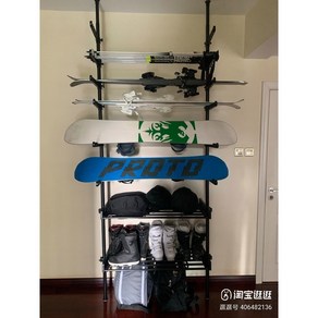 스케이트보드 거치대 보드 롱보드 진열대 스케이트 디스플레이 스노우보드, 360cm, 1개