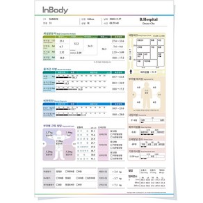 인바디370 용지 결과지 종이 프린트 출력표 500매, 성인용 결과지 500매, 1개