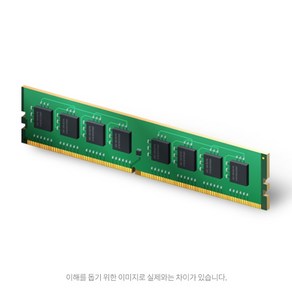 삼성전자 DDR4-3200 (8GB) PC4-25600, 1개