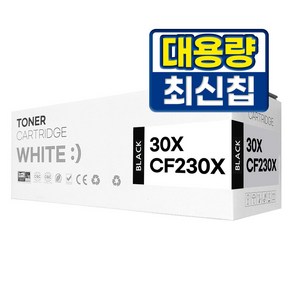 HP 30A 30X 호환 토너