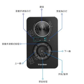 Vaydee 모니터 스피커 볼륨 조절기 컨트롤러 버튼 음소거 노브 끄기, 볼륨 조정 컨트롤러-마이크미포함