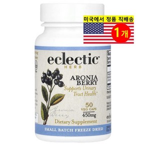 PoHealth Longevity 허브 보충제 동결건조 아로니아베리 추출 900mg (정당 450mg) Feeze Died Aonia Bey, 1개, 90정