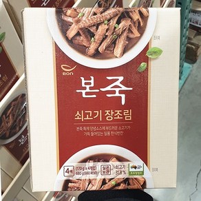 본죽 본 쇠고기 미니 장조림, 680g, 1개